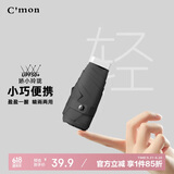 C'mon防紫外线太阳伞防晒遮阳伞女超轻便携口袋晴雨伞 扁五折伞神秘黑