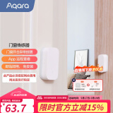Aqara绿米联创 门窗传感器 家用防盗报警器 门磁感应器 智能家居