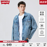 Levi's李维斯情侣同款美式经典复古休闲时尚潮牌修身牛仔夹克外套 中蓝色 M