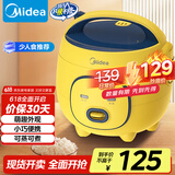 美的（Midea）大黄蜂 智能电饭煲电饭锅一人食1-2人家用微压多功能1.6L迷你宿舍萌趣可拆洗FB16M161