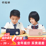 卡拉羊小学生文具袋防泼水文具盒男女简约多隔层笔袋 薰衣草紫 
