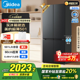 美的（Midea）真香系列60cm薄501十字四开门一级变频风冷无霜国家补贴以旧换新家用大容量电冰箱BCD-501WSPM(Q)