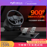 莱仕达V900Gen2游戏方向盘赛车模拟器电脑PC模拟驾驶PS3/PS4/Xbox游戏机f1欧卡2地平线5神力科莎尘埃 