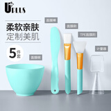优家UPLUS面膜刷面膜碗5件套薄荷绿 DIY面膜工具涂泥膜软膜