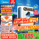 美的（Midea）净水器家用星河系列微泡洗1000G 去农残 5年陶氏RO反渗透厨下式直饮净饮机 0阻垢剂 国家补贴