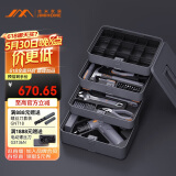 吉米家居家用工具箱套装电动螺丝刀电钻五金工具电工维修安装套装 X4-ABCD