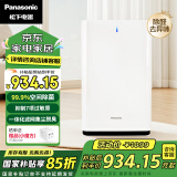 松下（Panasonic）【国家补贴】家用空气净化器除甲醛甲苯除菌宠物除异味除过敏源空气净化61C7PD