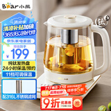 小熊（Bear）1.5升大容量 纯钛养生壶煮茶壶 烧水壶 家用恒温水壶煮茶器 加大滤网 YSH-L15W5