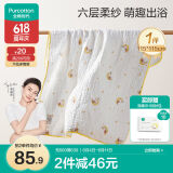 全棉时代儿童浴巾纯棉透气纱布浴巾新生婴儿宝宝洗澡大毛巾 快乐熊猫115cm