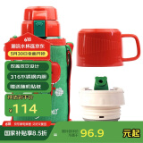 杯具熊（BEDDYBEAR）儿童保温杯带吸管双盖两用儿童水杯316不锈钢学生杯子600ml恐龙