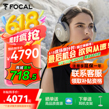 FOCAL深海潜艇Bathys劲浪无线蓝牙耳机双重主动降噪发烧级高保真头戴式耳麦游戏耳机 【蓝牙双重降噪】沙丘
