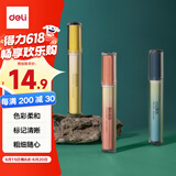 得力(deli)国潮东方文彩荧光笔 考试复习划重点标记办公学生文具马克笔记号笔手账绘画 3支DF104