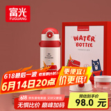 富光儿童保温杯壶抗菌304大容量便携男女小学生宝宝带吸管水杯子620ml