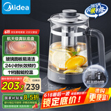 美的（Midea）纯钛底盘全自动养生壶 钢化玻璃面板花茶壶烧水壶12h恒温煮茶壶 煮茶器电热水壶1.5L YS15J11-Ti