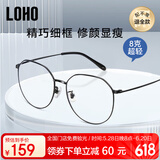 LOHOLOHO男女超轻防蓝光防辐射眼镜抗蓝光平光护目眼睛时尚镜框LHF006