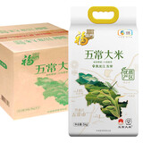 福临门大米优质产区五常大米10斤东北大米一等真空中粮出品 5kg*4整箱装【团购福利】