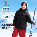 骆驼【云绒-LT】儿童羽绒服秋冬保暖户外外套防风防水白鸭绒中大童