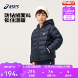 asics亚瑟士童装冬季中大儿童保暖连帽轻薄羽绒服【赠收纳袋】 50藏青色 160 cm