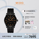 美度（MIDO）瑞士手表 舵手系列 长动能 商务休闲 自动机械男士腕表