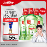 高露洁（Colgate）【孙颖莎同款】茉莉绿茶漱口水1600ml含氟漱口水深层清洁自营