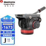 曼富图（Manfrotto）MVH502AH云台液压观鸟长焦摄影摄像机两用拍运镜带水平滑轨拍视频短视频拍电影短片带阻尼云台 502AH平底三脚架使用款