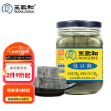 王致和臭豆腐 330g 拌面拌饭酱 下饭菜火锅蘸料 中华老字号