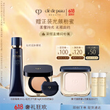 肌肤之钥（CPB）【直播专享】隔离+柔雾气垫O10自然偏白养肤遮瑕持妆粉底520礼物