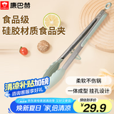 康巴赫（KBH）夹子硅胶食品夹防烫食品级烧烤夹煎鱼铲夹