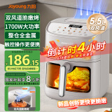 九阳（Joyoung）双风道脆嫩烤加热空气炸锅 不用翻面 家用全自动多功能 5.5L容量 金属内腔 无油低脂煎炸KL55-V611