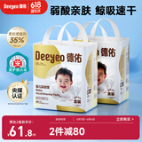 德佑 婴儿一次性隔尿垫92片33*45cm护理垫姨妈垫大尺寸防水透气尿垫