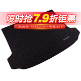 车丽友 定制尾箱垫专用于奥迪Q5/A6L凯美瑞迈腾轩逸XRV思域汽车后备箱垫