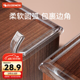 攸曼诚品透明防撞条护墙角包边儿童防磕碰安全桌护角幼园防护条2米1条