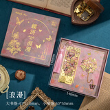 来自星星的礼物金属书签礼盒北京故宫文创礼品女生生日礼物男送老师学生高级轻奢中国风礼物商务伴手礼实用小礼品 【蝶语浪漫】蝶梦书签礼盒+礼袋