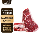 芈羊羊宁夏黄牛带骨原切谷饲西冷牛排2斤 牛肋排牛肉生鲜 清真源头直发