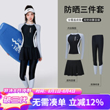 梵迪拉（F.DYRAA）游泳衣女分体防晒长袖长裤潜水泡温泉女士泳装五件套14011灰色XL