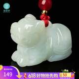 曼丽翠翡翠生肖虎吊坠玉坠项链立体十二生肖玉坠项链