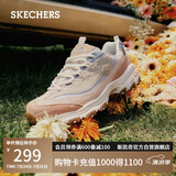 斯凯奇（Skechers）奶茶熊女鞋夏季厚底老爹鞋软底透气百搭熊猫鞋休闲运动鞋149238