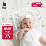 babycare新生儿枕头婴儿纱布枕透气宝宝枕头0-6月可机洗 林中白鹿40*20