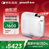 鱼跃(yuwell)医用便携制氧机户外吸氧旅游高原车载制氧机充电Spirit-3