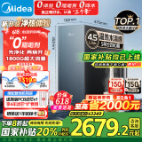 美的（Midea）家用加热净水器 星河真沸腾直饮净热一体机0阻垢剂 温热水1800G RO反渗透 厨下即滤净饮机1000G