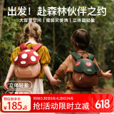 zoy zoii儿童牵引包男女孩防走失背包幼儿书包出游双肩包可爱儿童节礼物