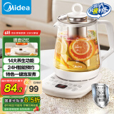 美的（Midea）养生壶 1.5L大容量全自动煮茶壶 花茶壶烧水壶 12h恒温 11档控温煮茶器电热水壶 MK-Y12Q-Pro3