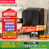 荣事达（Royalstar）洗衣机10公斤全自动波轮大容量家用脱水机宿舍租房可预约洗衣机 以旧换新 RB10030J