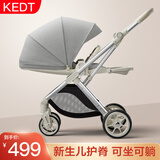 KEDT婴儿推车可坐可躺轻便折叠高景观减震双向婴儿车新生儿宝宝手推车 月光灰 [新生儿护脊+轻便折叠]