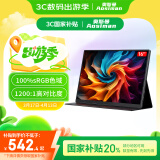 奥斯曼（AOSIMAN）便携显示器4K触摸电脑副屏switch便携式显示屏PS5安卓IOS手机笔记本外接扩展屏游戏办公便携显示屏 【高刷120Hz】16英寸+2.5K+皮套