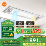 米家智能晾衣机1S多功能版电动晾衣架除菌风烘干小米 