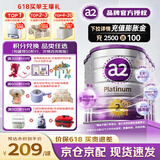 a2奶粉新西兰原装进口紫白金澳洲版婴幼儿配方奶粉天然A2蛋白 2段 原箱/6罐 效期27年1月