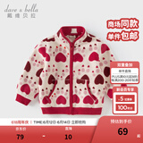 戴维贝拉（DAVE＆BELLA）春秋儿童外套男童秋装女童宝宝衣服童装男孩婴儿摇粒绒棒球服服装 心语宝贝【DB396-BB】 130 cm（建议身高120-130cm）