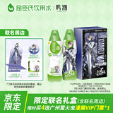 屈臣氏蒸馏水×鸣潮相里要款 饮用水500mL*22整箱瓶装（随箱赠礼盒1份）
