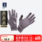 迪卡侬（DECATHLON）手套秋男女跑步健身骑行保暖触屏运动全指五指RUNC 海雾紫色 L